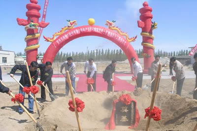 2013年4月：鄂爾多斯市蒙西高嶺粉體有限公司